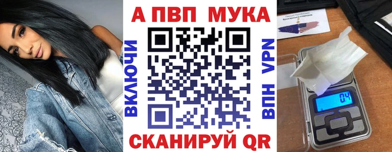 Купить Куртамыш Alfa_PVP крисы CK