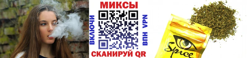 Купить закладки  Куртамыш  Бутират бутик 