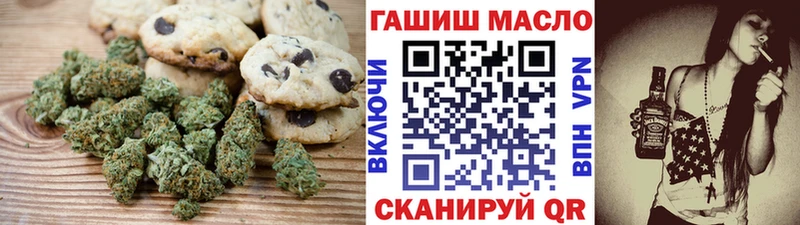 Купить Куртамыш Cannafood марихуана