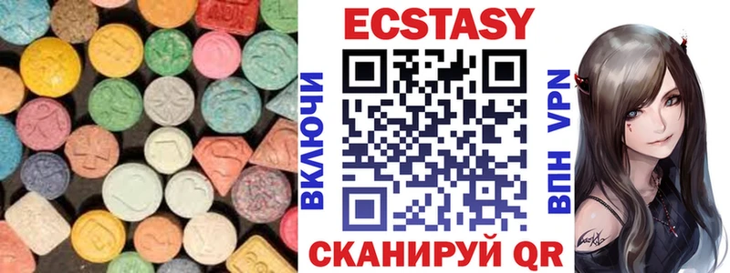 Купить закладки  Куртамыш  ЭКСТАЗИ louis Vuitton 