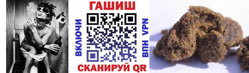 Купить закладки  Куртамыш  Гашиш убойный 