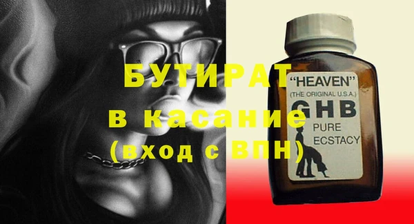 прущая мука Инсар