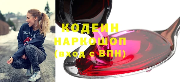 таблы Иннополис
