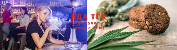 таблы Иннополис