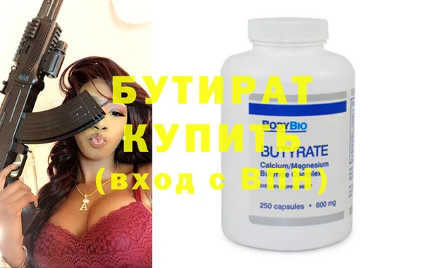 прущая мука Инсар