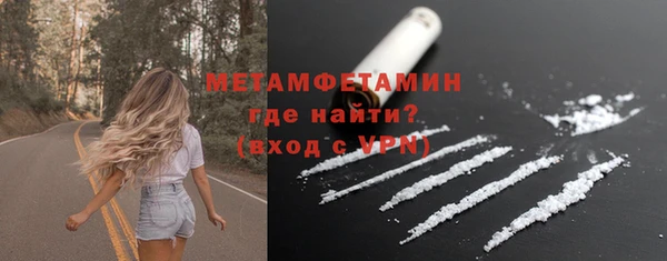 таблы Инта