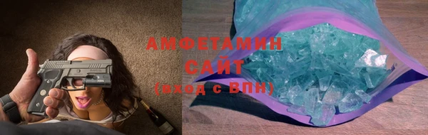 прущая мука Инсар