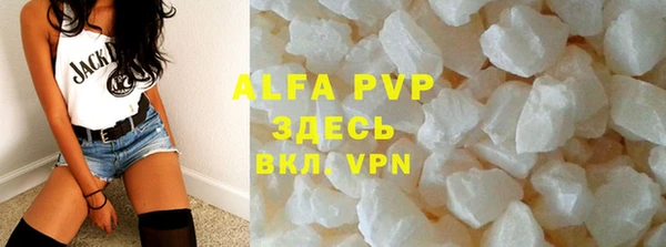 мяу мяу мука Зерноград