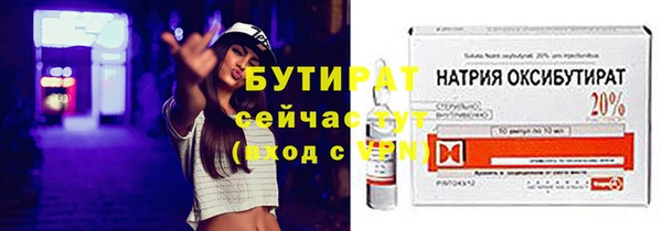 прущая мука Инсар