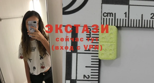 таблы Инта