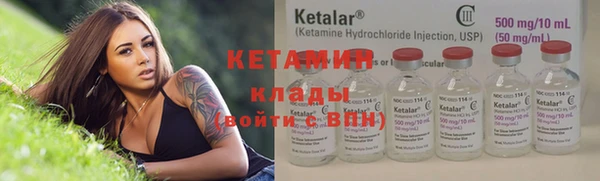 прущая мука Инсар