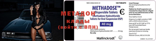 мяу мяу мука Зерноград