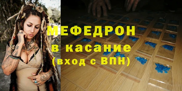 прущая мука Инсар