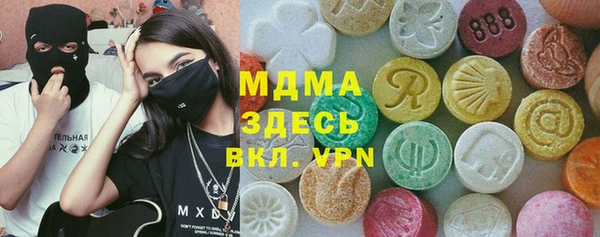 прущая мука Инсар