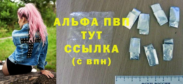 таблы Иннополис