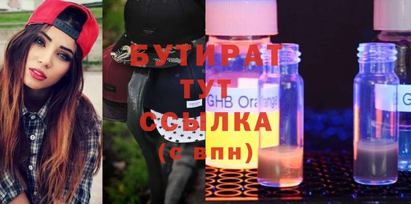 таблы Иннополис