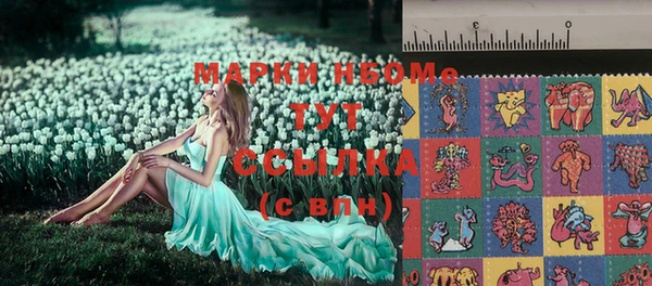 ешки Зеленокумск