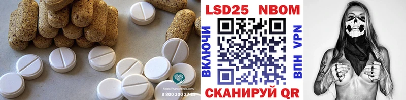 Купить  Куртамыш  ЛСД экстази кислота 