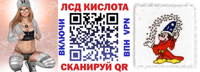 Марки 25I-NBOMe 1,8мг  Купить где  Куртамыш 
