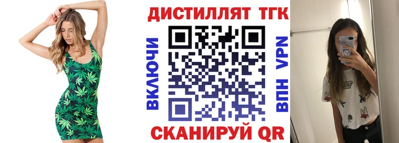 ТГК Wax  Купить  Куртамыш 